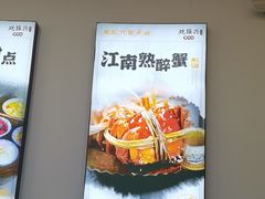 -百年老字号·观振兴蟹黄面·三虾面·苏式面(观前街富仁坊巷店)