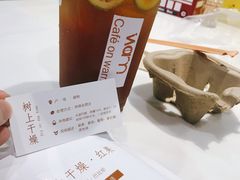 -Cafe on warm(丹霞店)