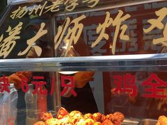 -潘太师炸鸡腿(中茵海华广场店)