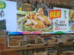 -紫光园·烤鸭·北京菜(劲松店)