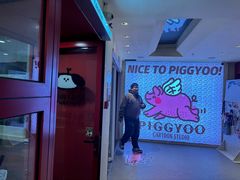-PIGGYOO人生四格漫画店(朝外店)