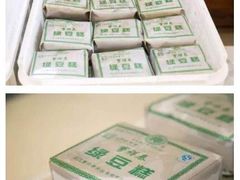 -曹祥泰(解放路店)