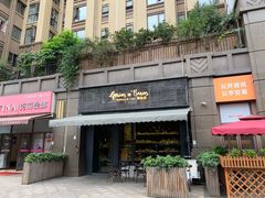 门面-面包谷Grains n' Beans(九号公馆店)