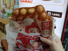 -咕噜咕噜·章鱼小丸子(西湖路店)