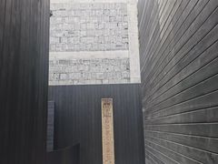 -觀芷隐轩