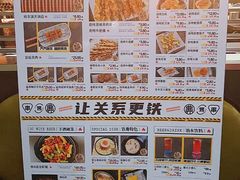 -许哥东北烧烤·铁丳烤串·宫后夹肉(繁花中心店)