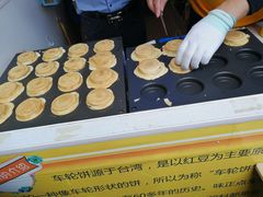 -味正点车轮饼可丽饼(南禅寺店)