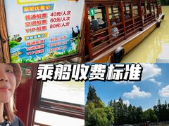 -上海野生动物园