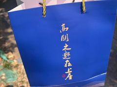 -上座云间·青年赣菜(绿茵店)
