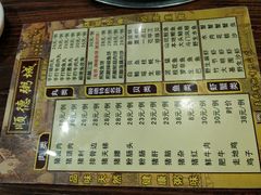 菜单-顺德粥城·叹茶食粥(良化店)