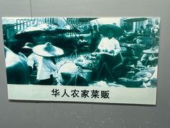 -汕头市小公园-侨批文物馆