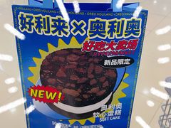 -好利来(红旗万达店)