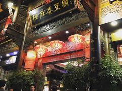 门面-陈麻婆豆腐总店