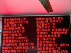 -嘉升大排档(番禺总店)