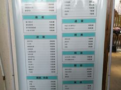 -食膳公园包子铺(烈士公园店)