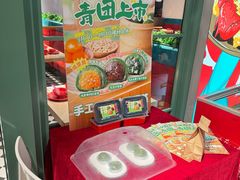 -避风塘(宝山万达店)