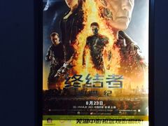 -中影国际影城(芜湖镜湖联盛店)