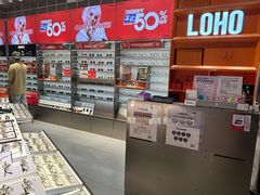 -LOHO眼镜(北京合生汇店)