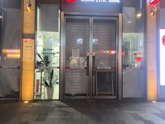 -中信银行(上海长寿路支行)