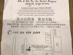 账单-红大哥水门鸡饭(總店)