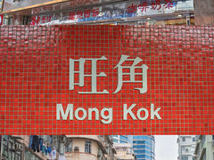 -香港国际机场
