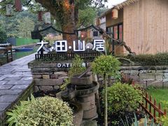 -东钱湖旅游度假区