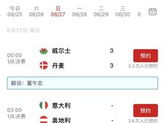 -中央广播电视总台(光华路办公区)