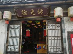 -婺源梦里老家大型山水实景演出