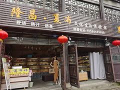 -南关石牌坊古镇