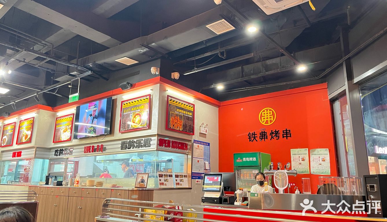 这家最近流量挺高的