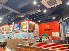 -许哥东北烧烤·铁丳烤串·宫后夹肉(繁花中心店)
