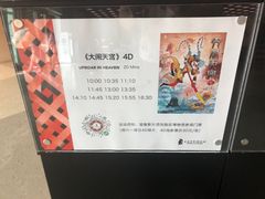 -上海电影博物馆