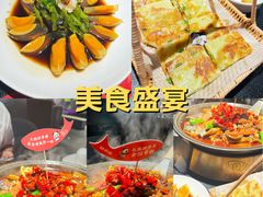 -辣尚瘾·烤鱼·新川菜(牡丹园直营店)
