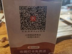 -小核桃品质串店(世茂大道店)