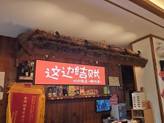 -衡地道·三菜一汤(水岸新城店)