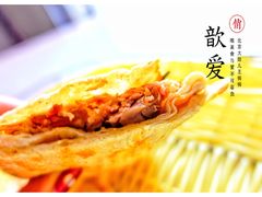 -宝光熏肉鞋底火烧(新街口店)