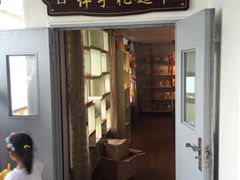 -鼓浪屿内厝澳码头(轮渡站)