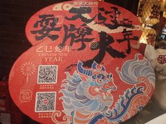 -南京大牌档(济南万象城店)