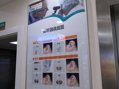 -海之声助听器无锡旗舰中心·儿童验配中心