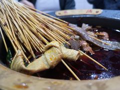 -冒椒火辣(太古里店)