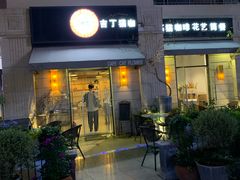 -吉丁鸟咖·异宠·寄养