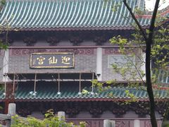 -南岳衡山风景名胜区