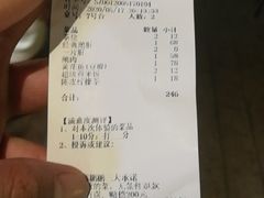 账单-陈鹏鹏潮汕菜(欢乐海岸 海边景观店)