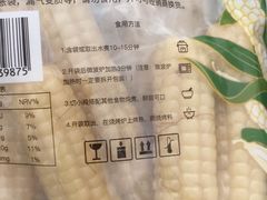 -盒马鲜生(莱蒙都会店)