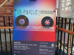 -大馆(前中区警署建築群)