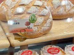 -BreadTalk面包新语·烘焙蛋糕(领展购物广场店)