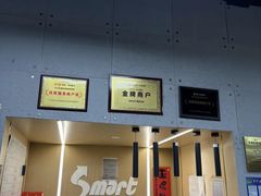 -VPsmart私教健身工作室(新华路旗舰店)