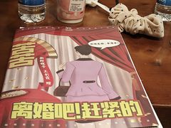 -谜·沉浸侦探剧本杀推理馆(静安店)