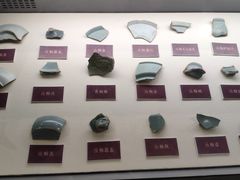 -宝丰清凉寺汝官窑遗址展览馆