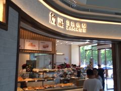 门面-詹記桃酥(高新鼓楼店)